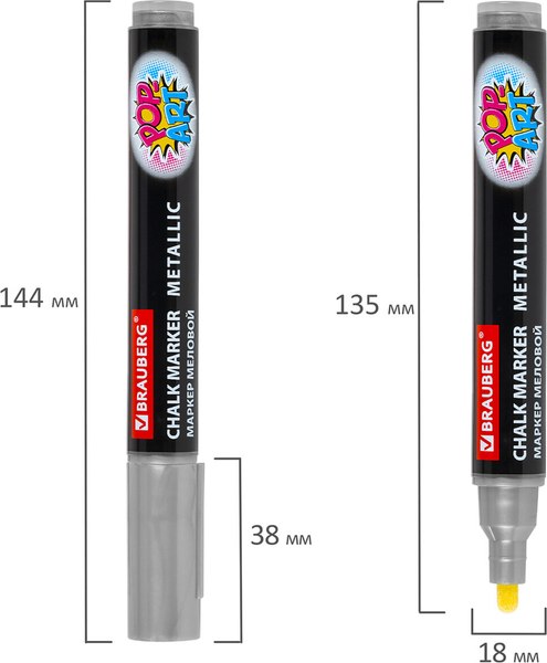 Маркер меловой Brauberg Pop-Art / 152486