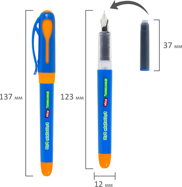 Ручка перьевая Brauberg Kids. Со сменными картриджами / 143955