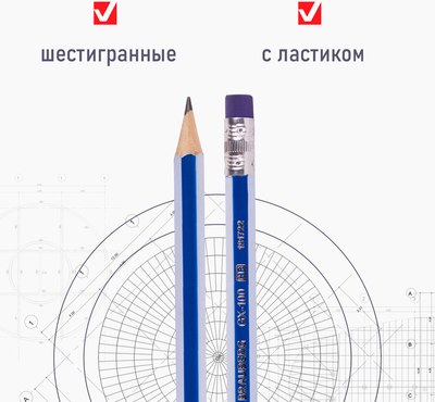 Набор простых карандашей Brauberg GX-100 / 181722