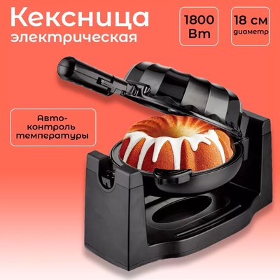 Кексница RAF R.500