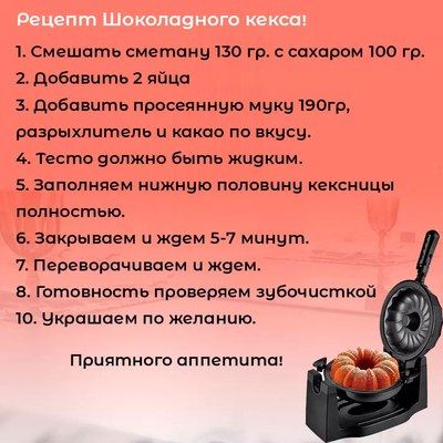 Кексница RAF R.500