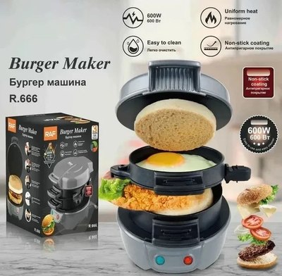 Сэндвичница RAF R.666 (серый)