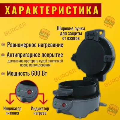 Сэндвичница RAF R.666 (серый)