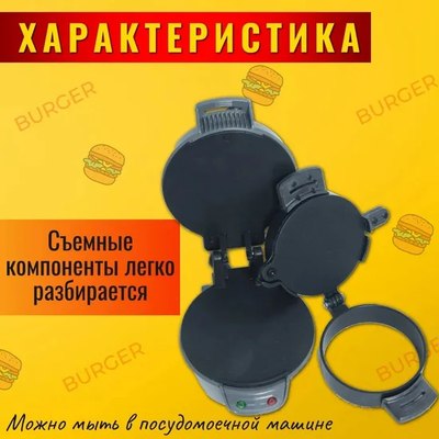 Сэндвичница RAF R.666 (серый)