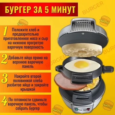 Сэндвичница RAF R.666 (серый)