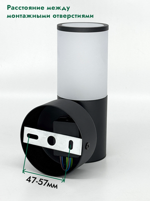 Бра уличное Truenergy 26001