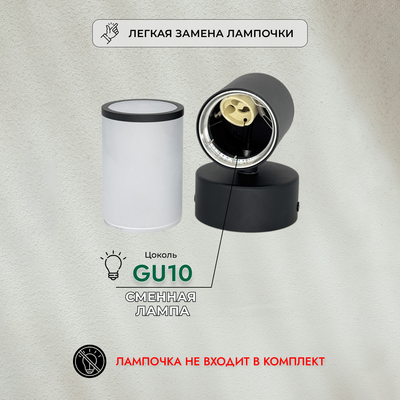 Бра уличное Truenergy 26001