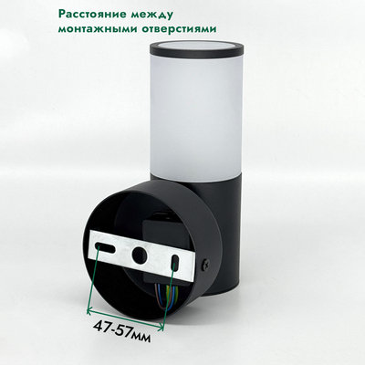 Бра уличное Truenergy 26001