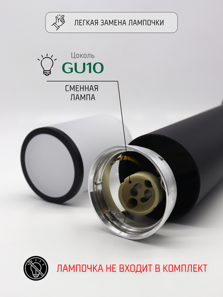 Светильник уличный Truenergy 26004