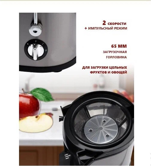 Соковыжималка электрическая RAF R.2805