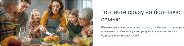 Электрический духовой шкаф Indesit IFE 3644 J BL