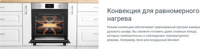 Электрический духовой шкаф Indesit IBFTE 3841 J BL