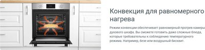 Электрический духовой шкаф Indesit IBFTE 3844 J BL