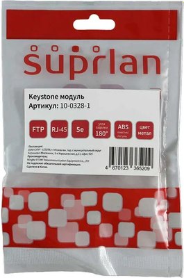 Разъем для розетки Suprlan 10-0328-1