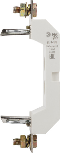 Держатель предохранителя ЭРА Pro ppnb-33-0 ДП-33 / Б0064034 - фото
