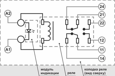 Реле промежуточное Zont ML00291