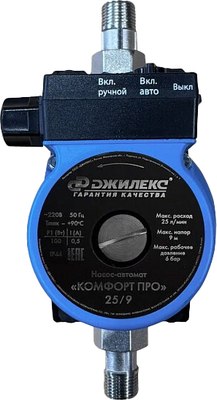 Поверхностный насос Джилекс Комфорт Про 25/9 - фото