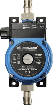 Поверхностный насос Джилекс Комфорт Про 25/9