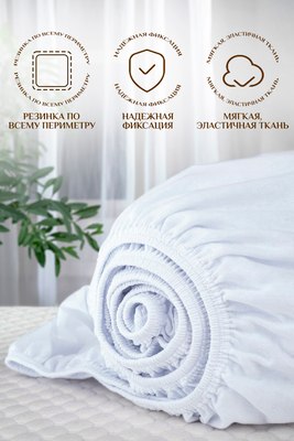 Наматрасник защитный Luxsonia Непромокаемый п/э 90x200/30