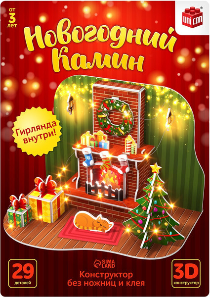 Конструктор Unicon Новый год! Новогодний камин 3D / 7867867 - фото