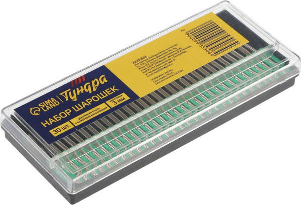 Набор фрез Tundra 9935306