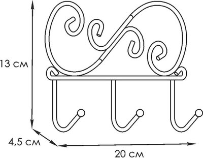 Вешалка для одежды ЗМИ Кружева 3 / ВН 275