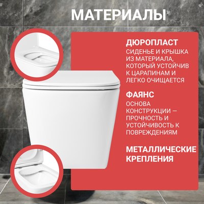 Унитаз подвесной с инсталляцией Saniteco KW-9004WS + 497 + RD-CR