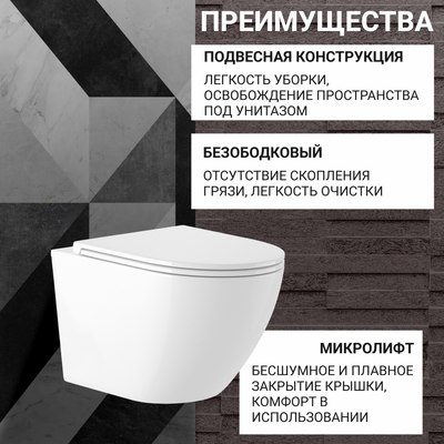Унитаз подвесной с инсталляцией Saniteco KW-9004WS + R020467 + R0121A6