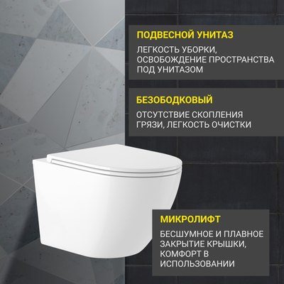Унитаз подвесной с инсталляцией Saniteco KW-9003W + R020467 + R0121A6