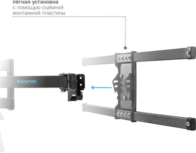 Кронштейн для телевизора Kromax Corbel-8