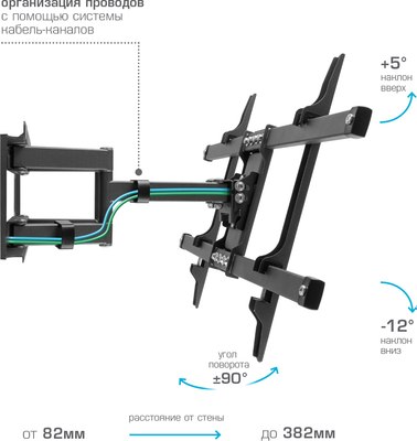 Кронштейн для телевизора Kromax Corbel-8