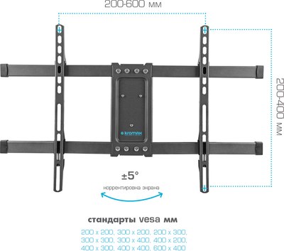 Кронштейн для телевизора Kromax Corbel-8