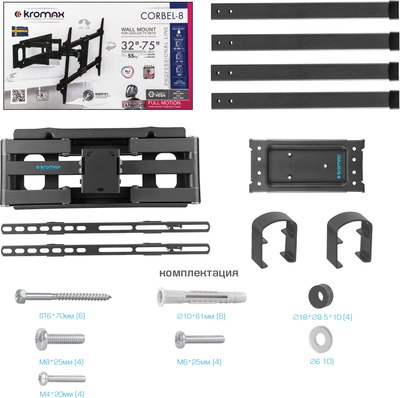 Кронштейн для телевизора Kromax Corbel-8