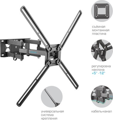 Кронштейн для телевизора Kromax Corbel-9