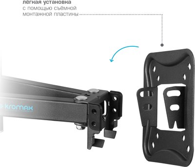 Кронштейн для телевизора Kromax Corbel-9