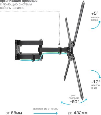 Кронштейн для телевизора Kromax Corbel-9