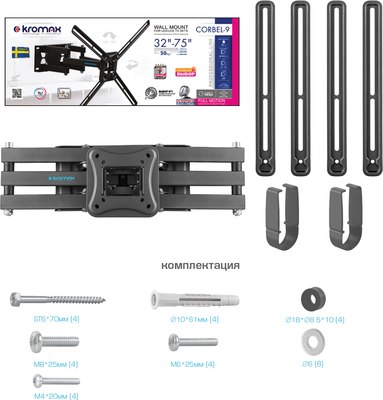 Кронштейн для телевизора Kromax Corbel-9
