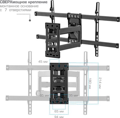 Кронштейн для телевизора Kromax Corbel-10