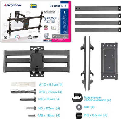 Кронштейн для телевизора Kromax Corbel-10