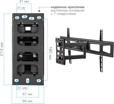 Кронштейн для телевизора Kromax Corbel-11