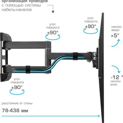 Кронштейн для телевизора Kromax Corbel-11