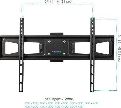 Кронштейн для телевизора Kromax Corbel-11