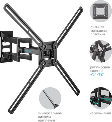 Кронштейн для телевизора Kromax Corbel-12