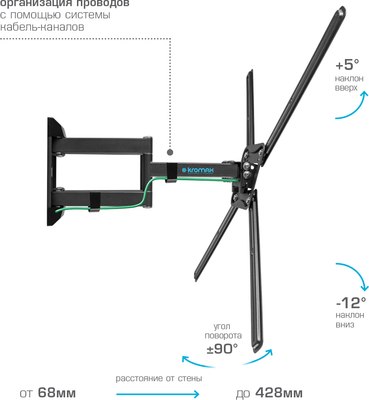 Кронштейн для телевизора Kromax Corbel-12