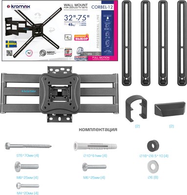 Кронштейн для телевизора Kromax Corbel-12