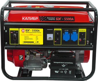 Бензиновый генератор Калибр БЭГ-5500А (30107)