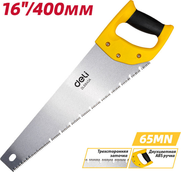 Ножовка Deli EDL6840A