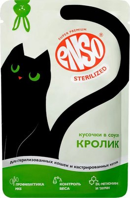 Влажный корм для кошек ENSO Sterilized кролик 020/309365 - фото