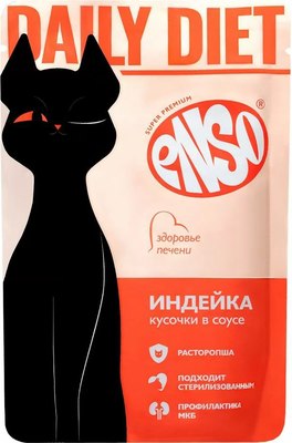 Влажный корм для кошек ENSO Daily Diet индейка 020/309310 - фото