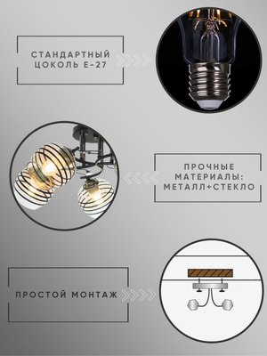 Люстра Aitin-Pro НПБ 02-5x60-101 / N6432/5